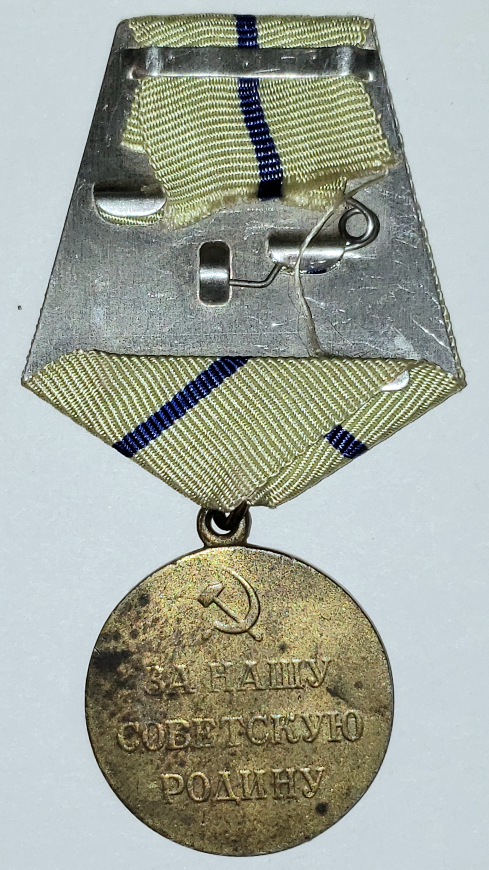 Russian orders and medals 